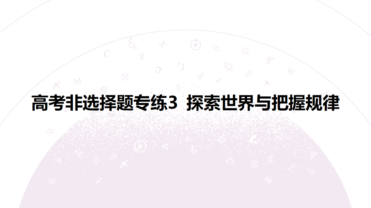 18139727第3页