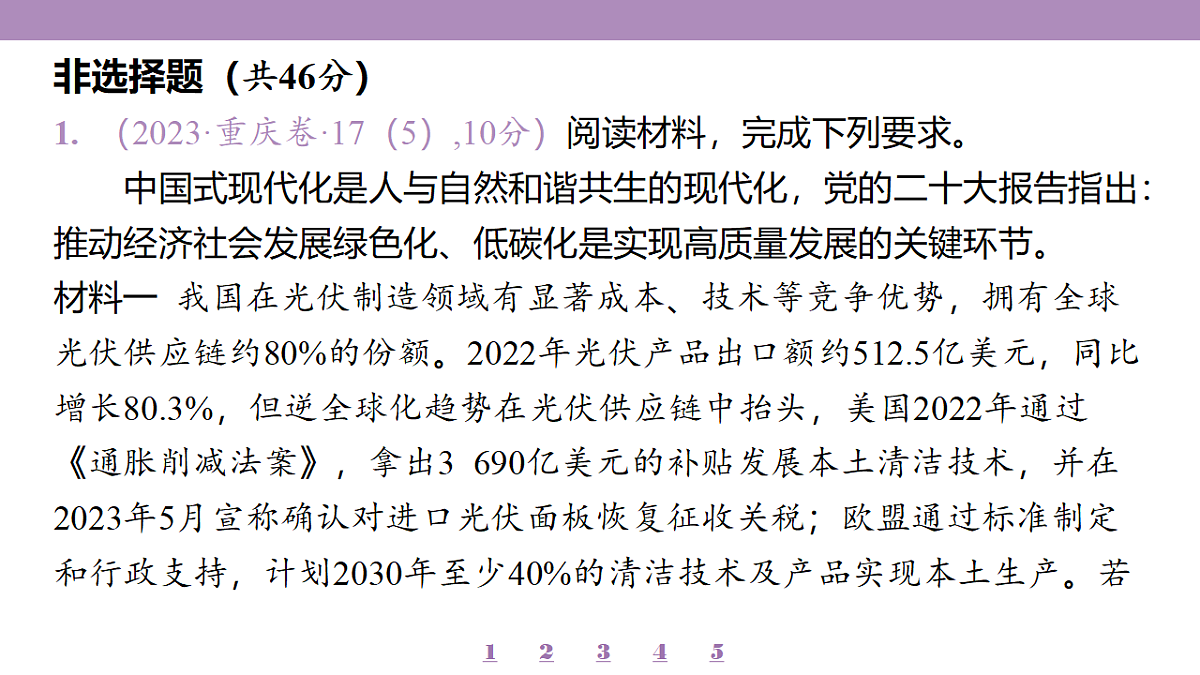 18139727第4页