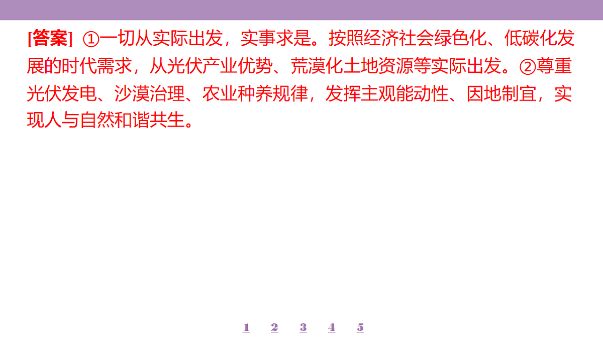 18139727第6页