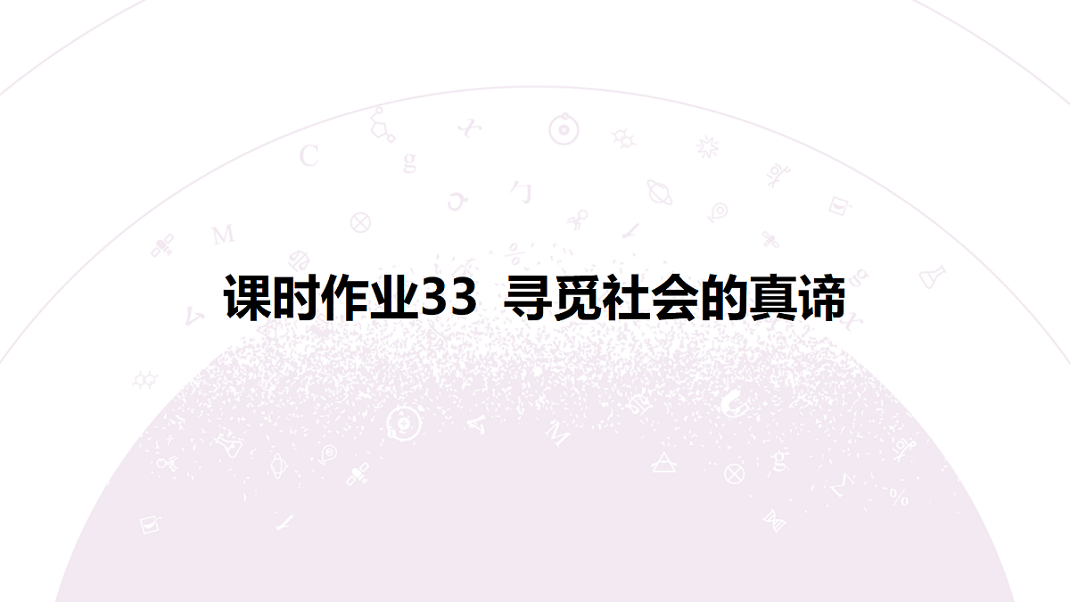 18139730第3页