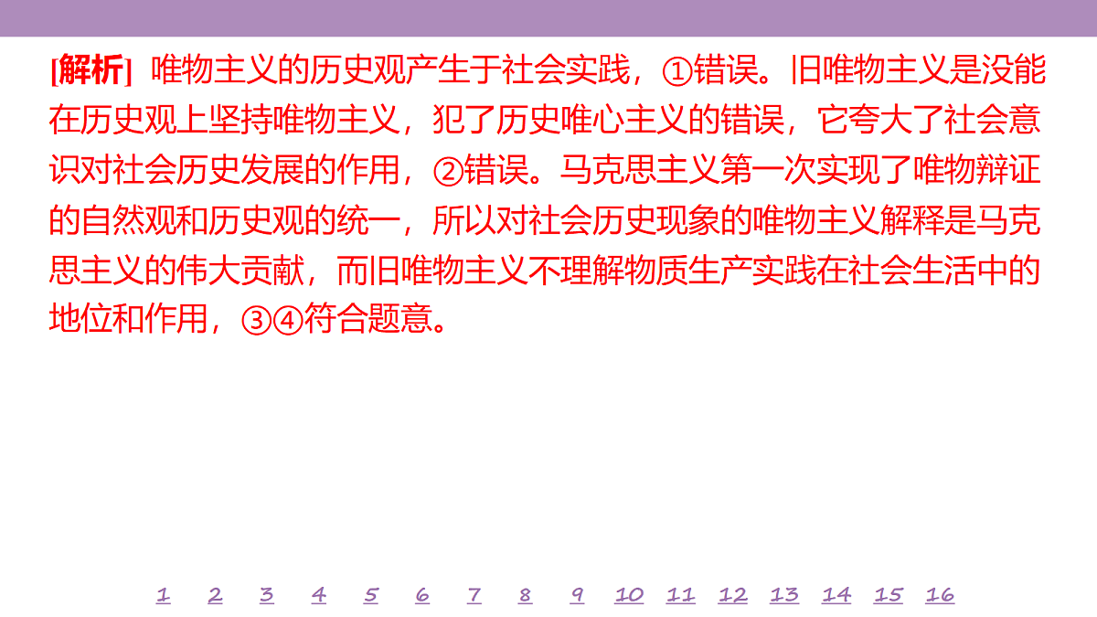 18139730第5页
