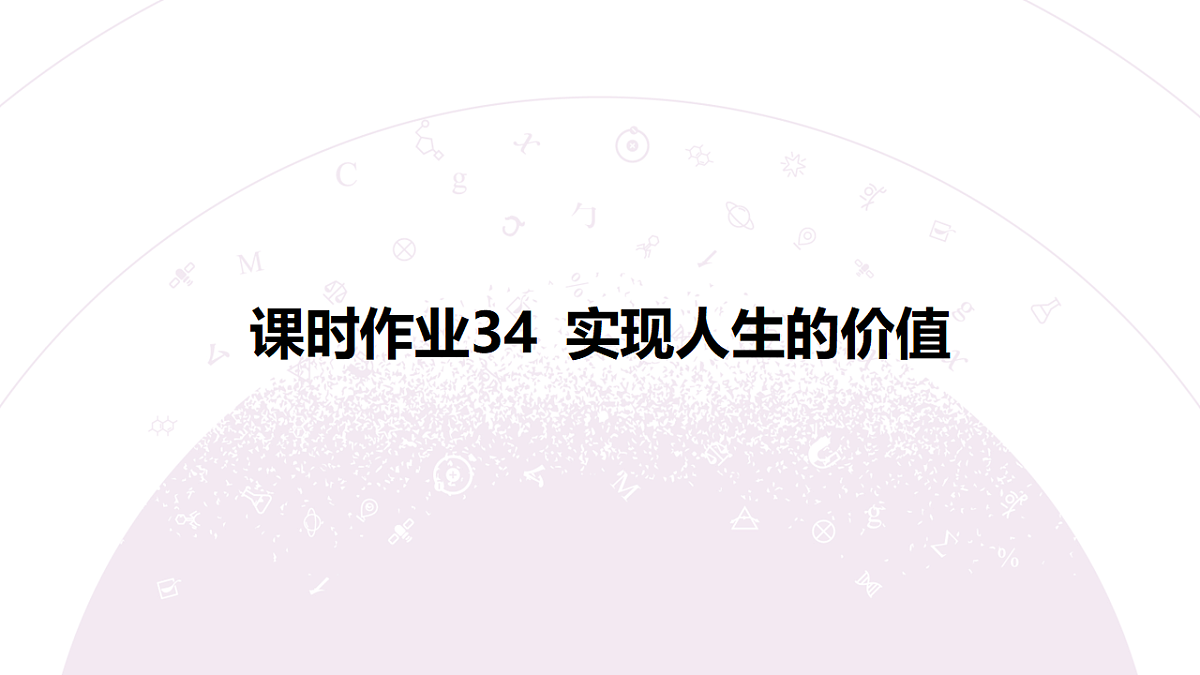 18139731第3页