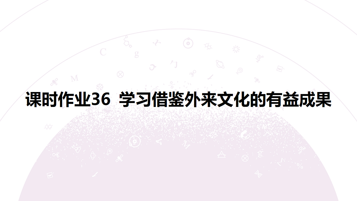 18139734第3页