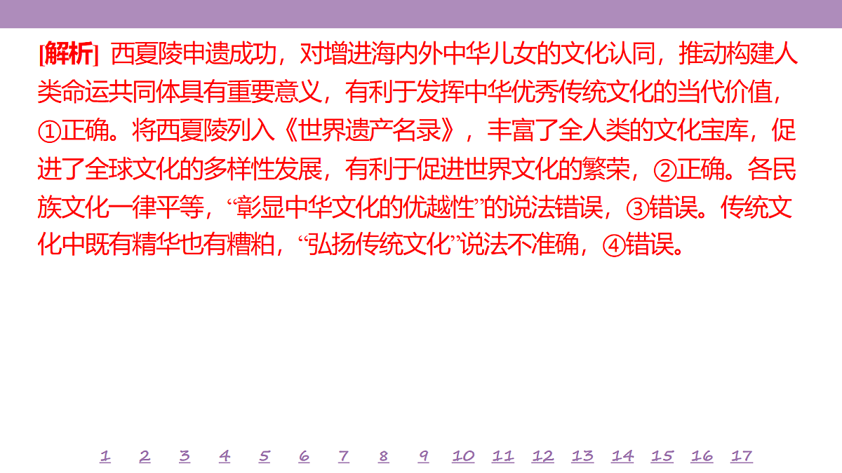 18139734第5页