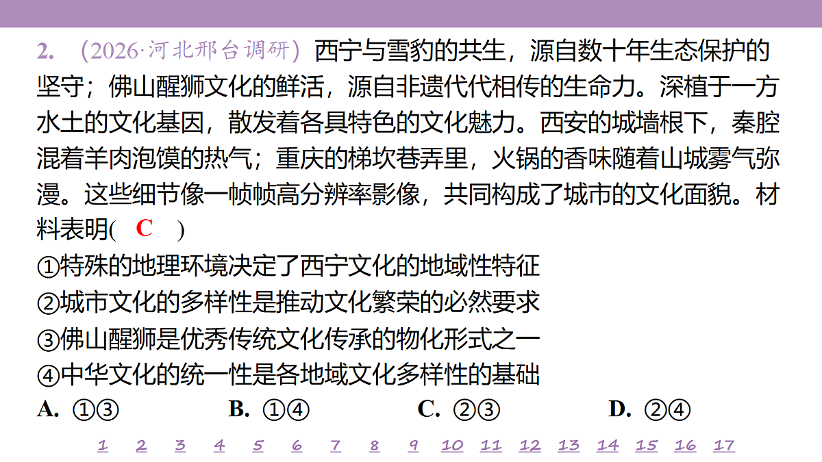18139734第6页