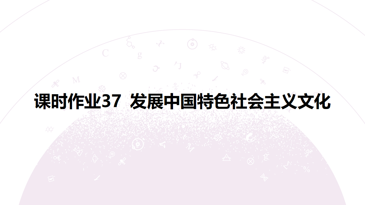 18139735第3页