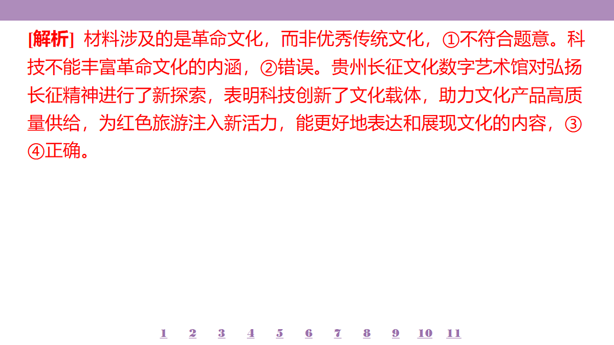18139735第5页