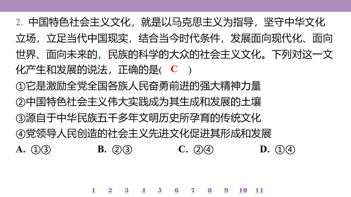 18139735第6页