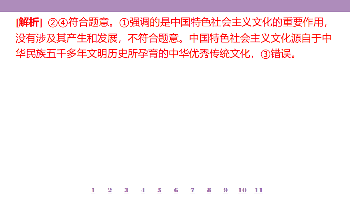 18139735第7页