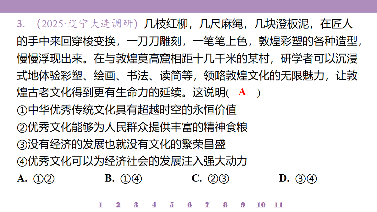 18139735第8页