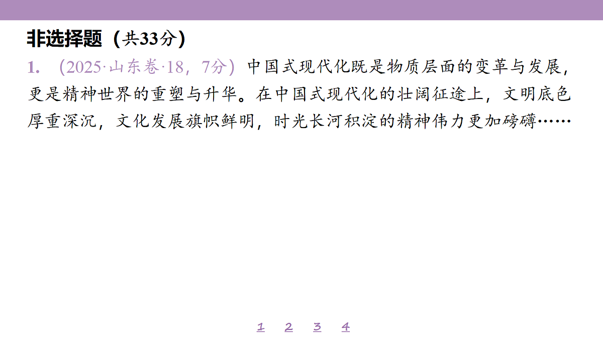 18139736第4页