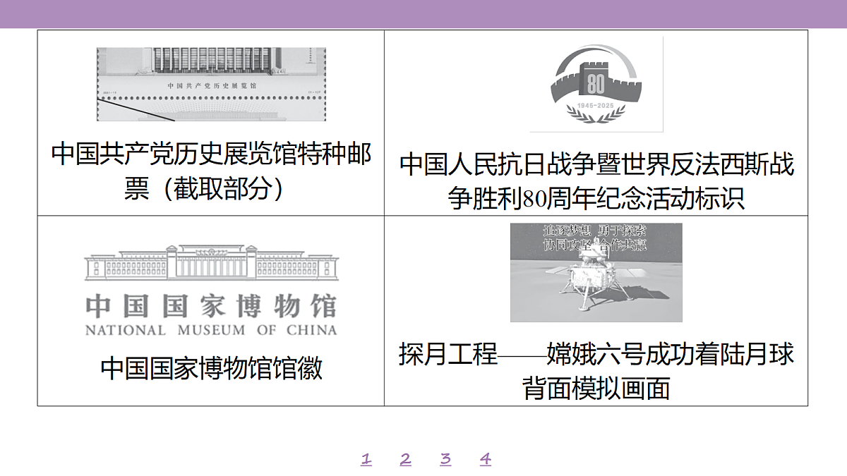 18139736第5页