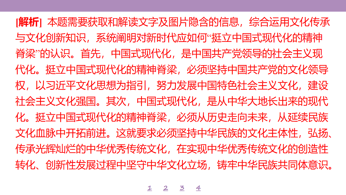 18139736第7页