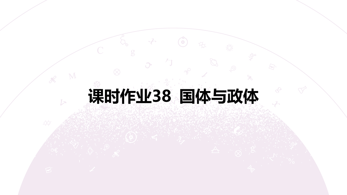 18139737第3页