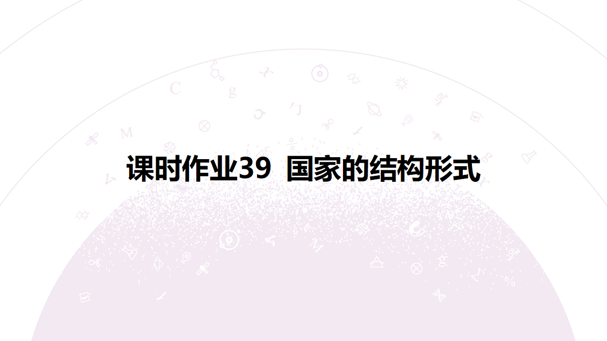 18139738第3页