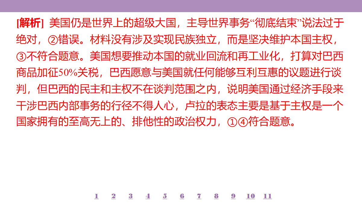 18139738第5页