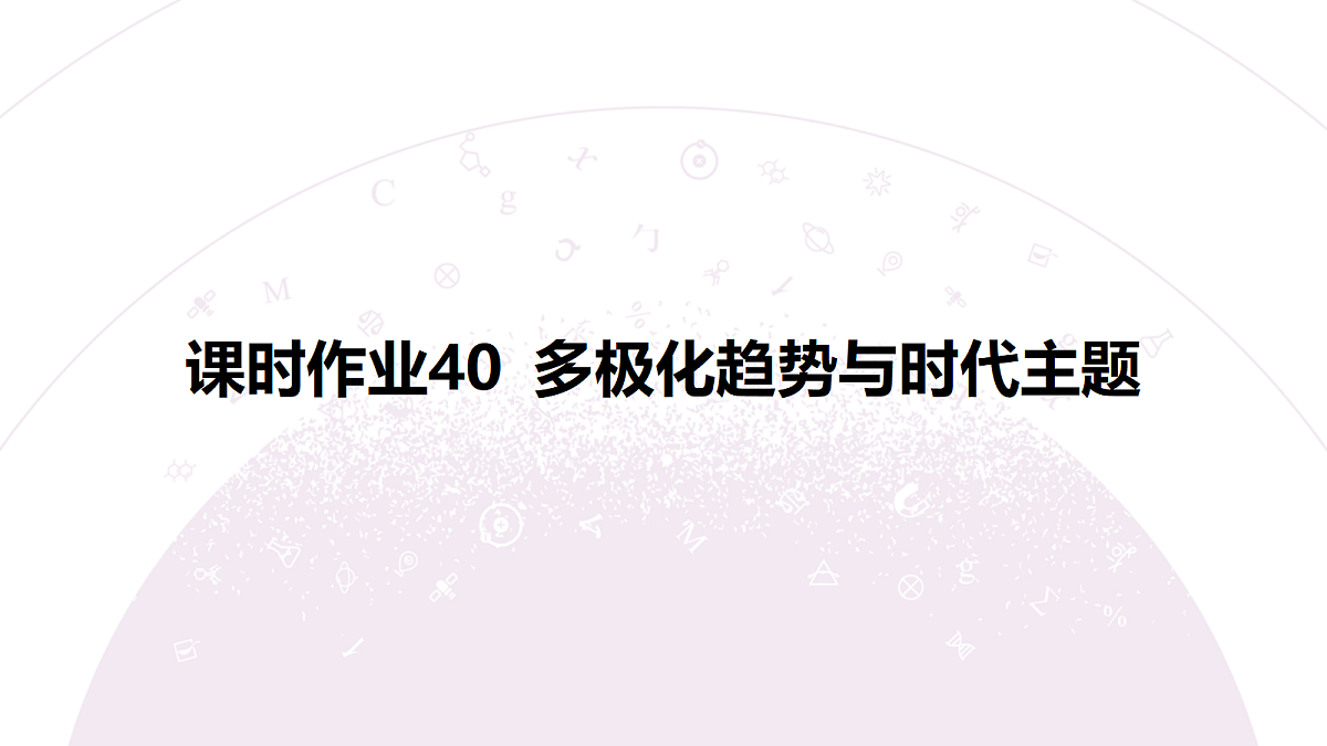 18139739第3页