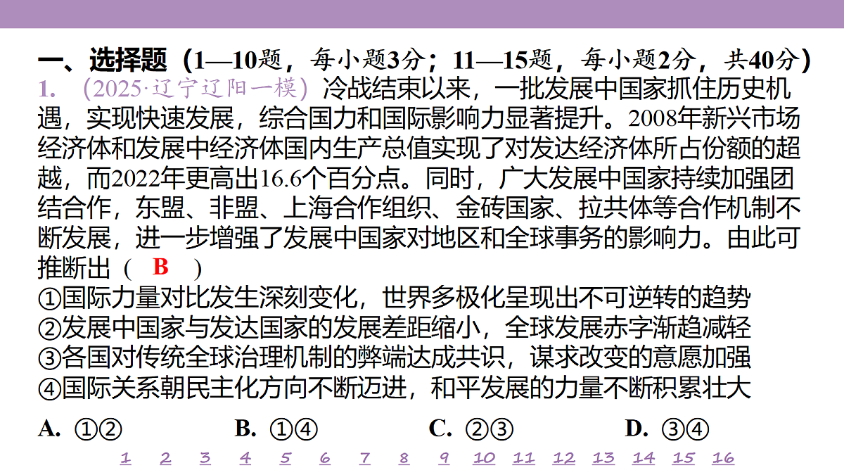 18139739第4页