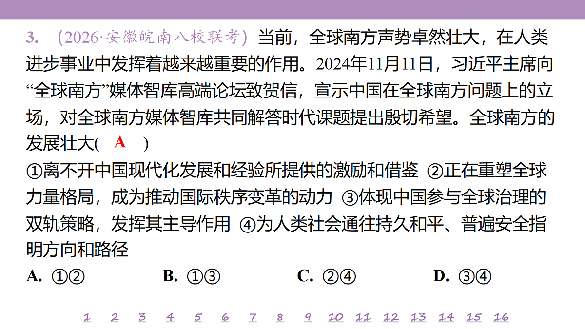 18139739第8页