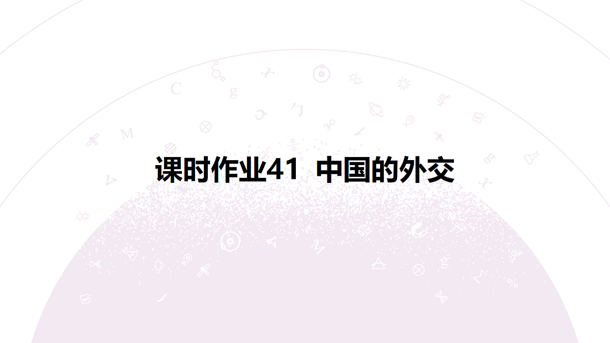 18139740第3页