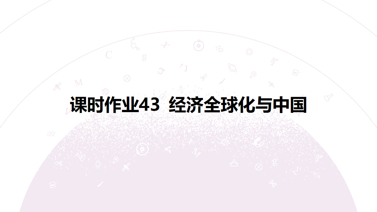 18139742第3页
