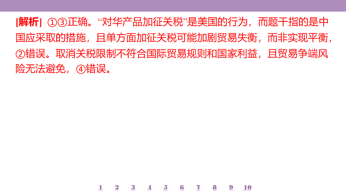 18139742第5页