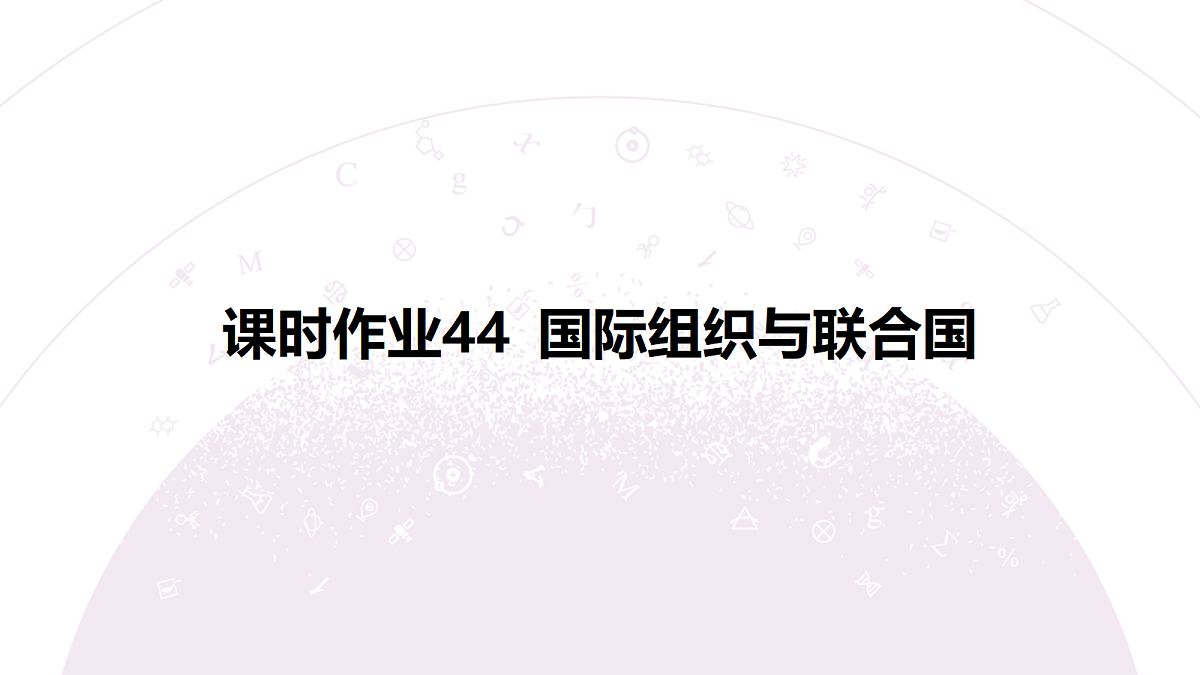 18139743第3页