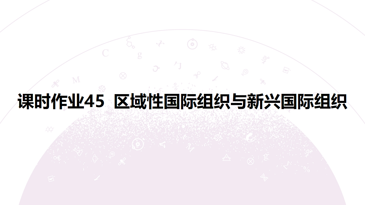 18139744第3页