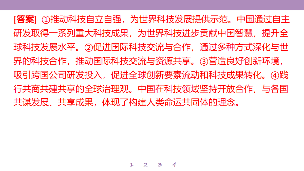 18139745第6页