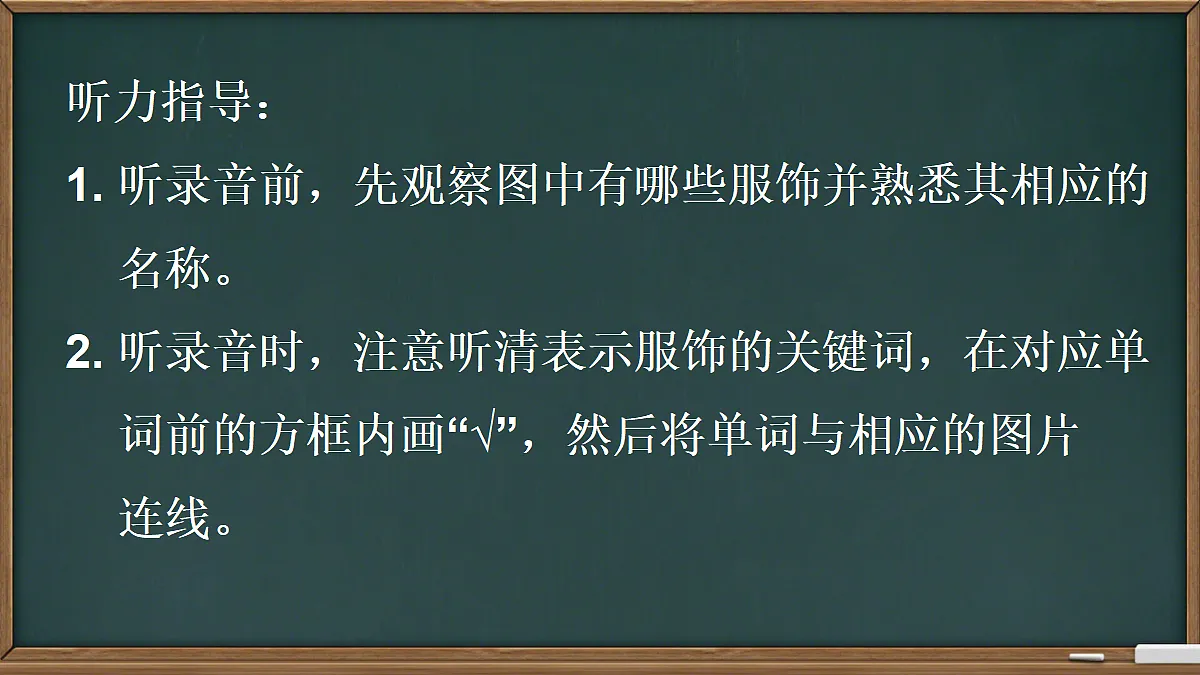18140040第6页