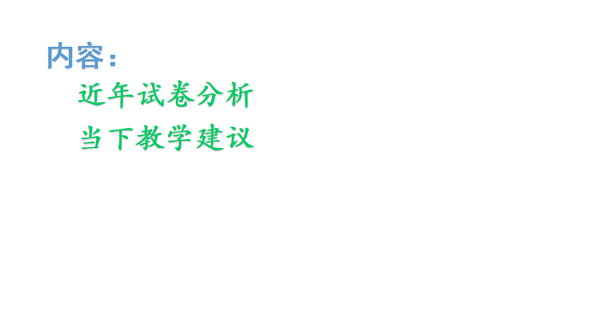 18140043第2页