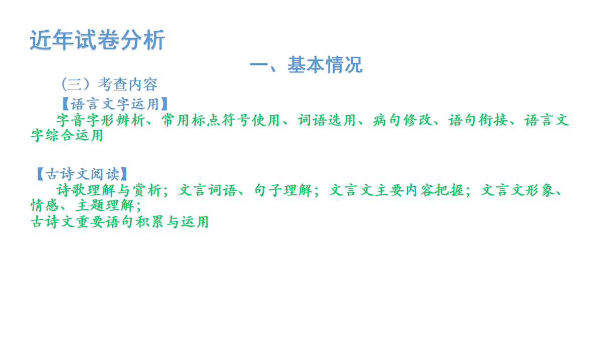 18140043第4页