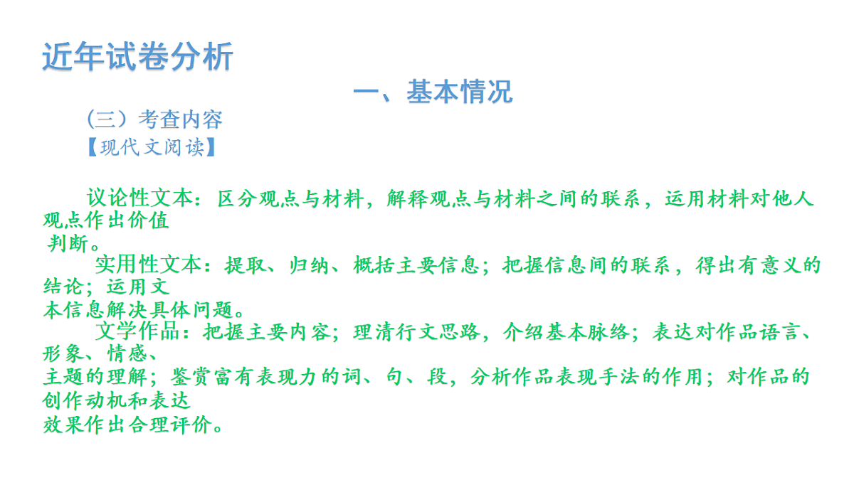 18140043第5页