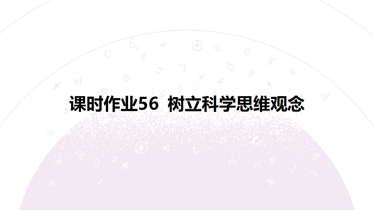 18140171第3页