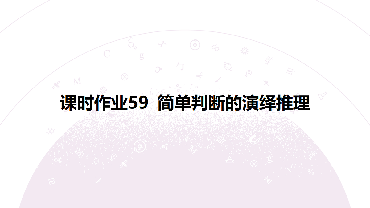 18140174第3页
