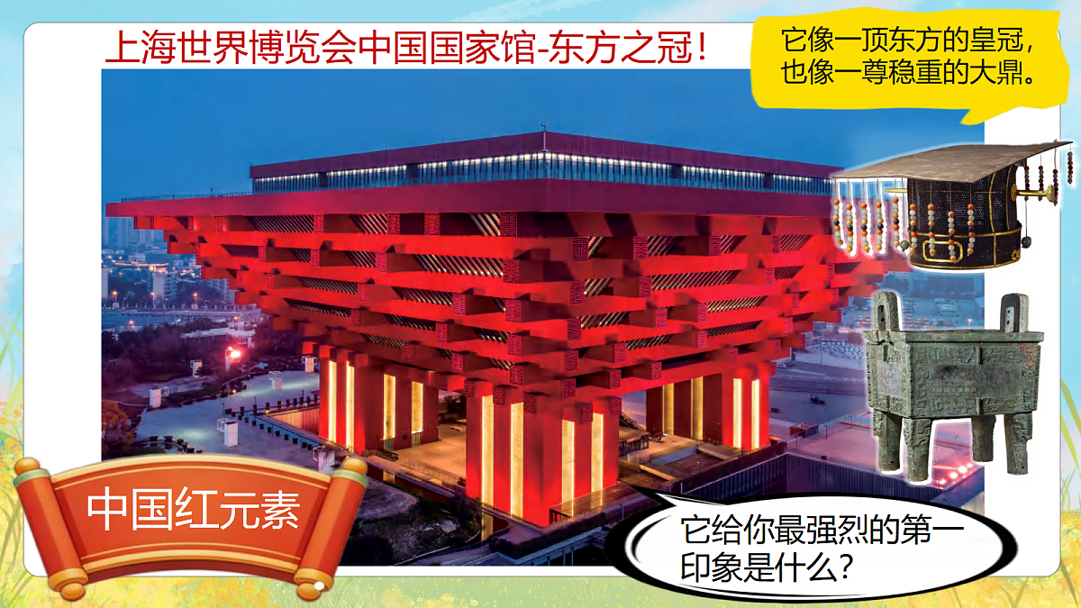 18140177第2页
