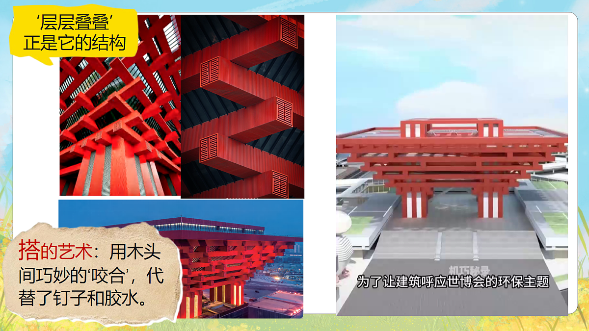 18140177第3页