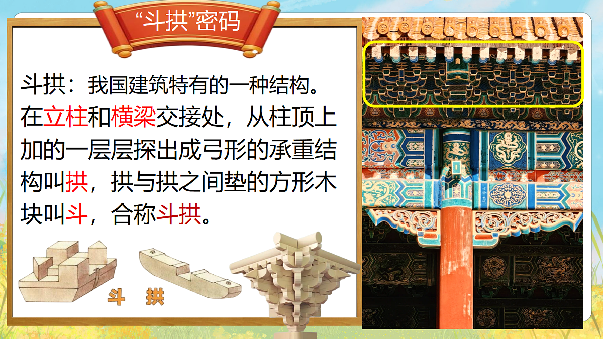 18140177第4页