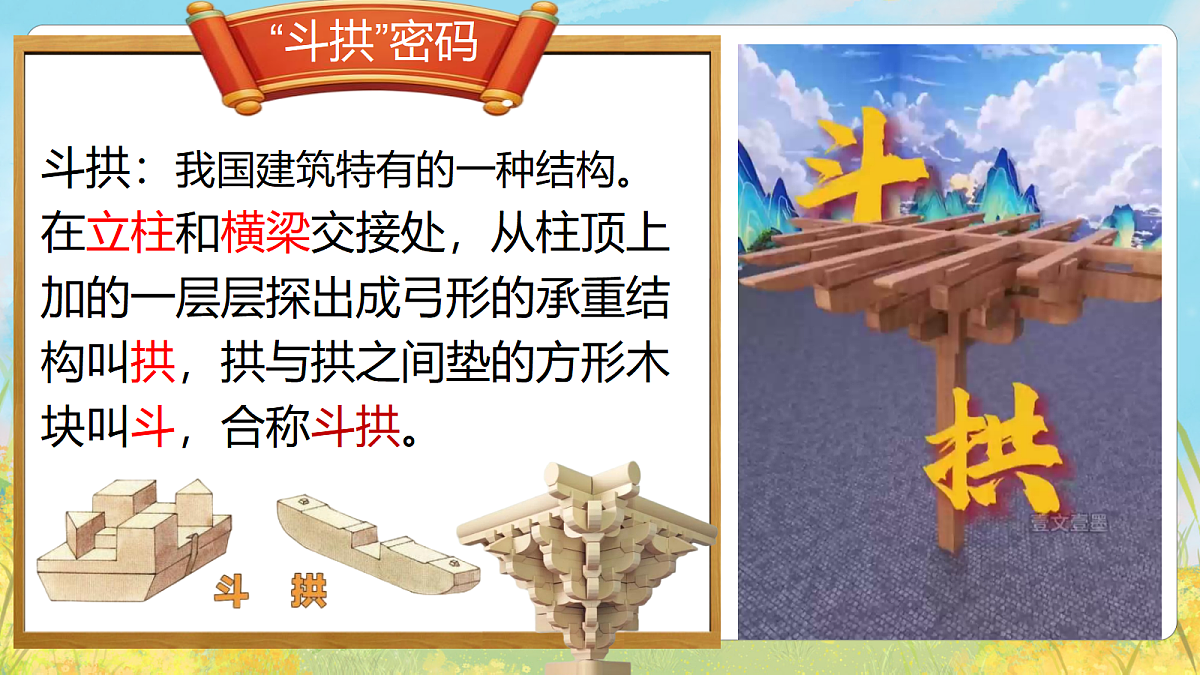 18140177第5页