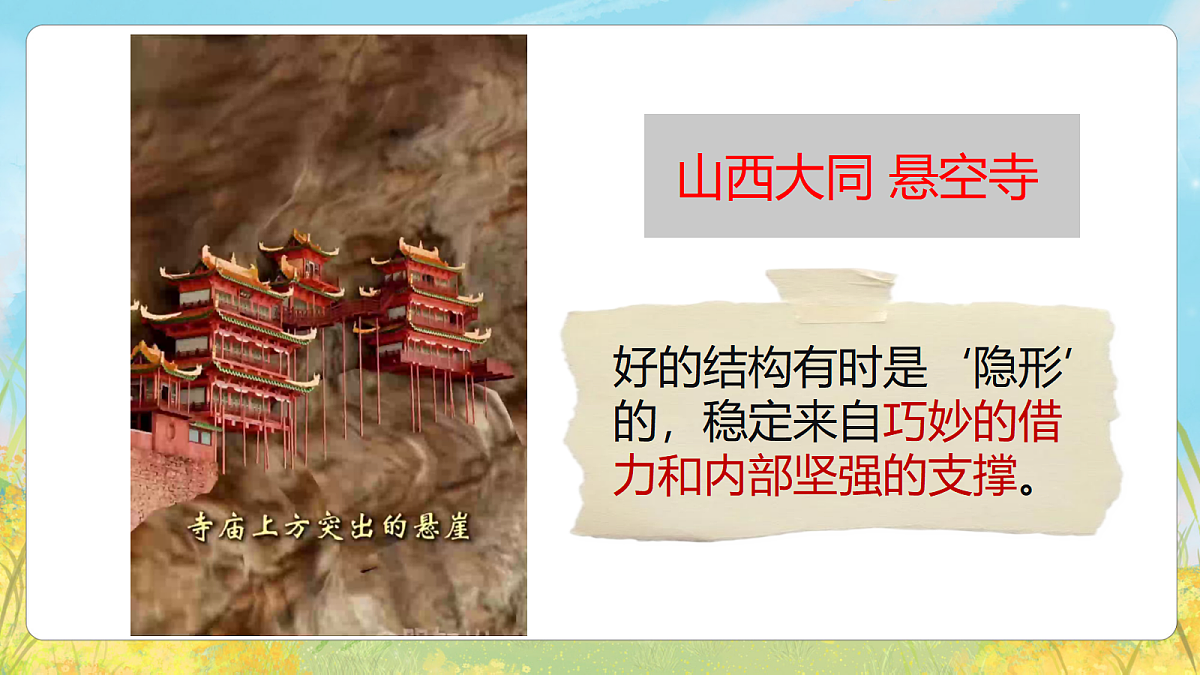 18140177第7页