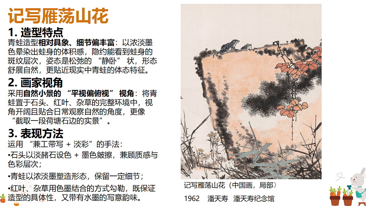 18140179第8页