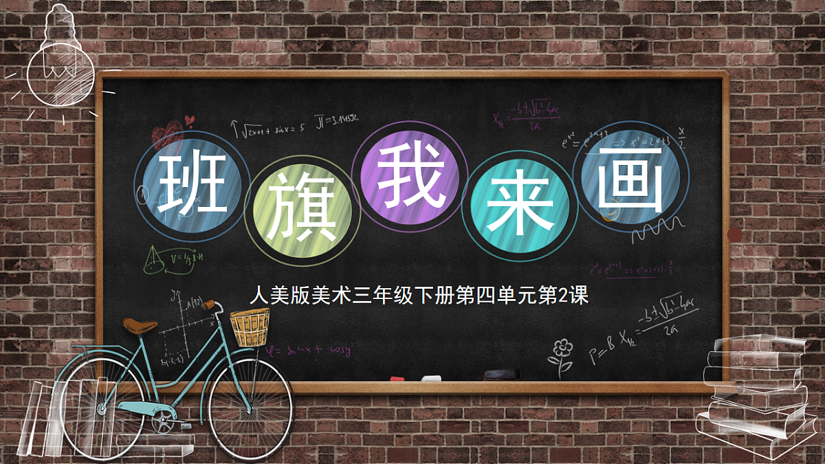 18140181第1页