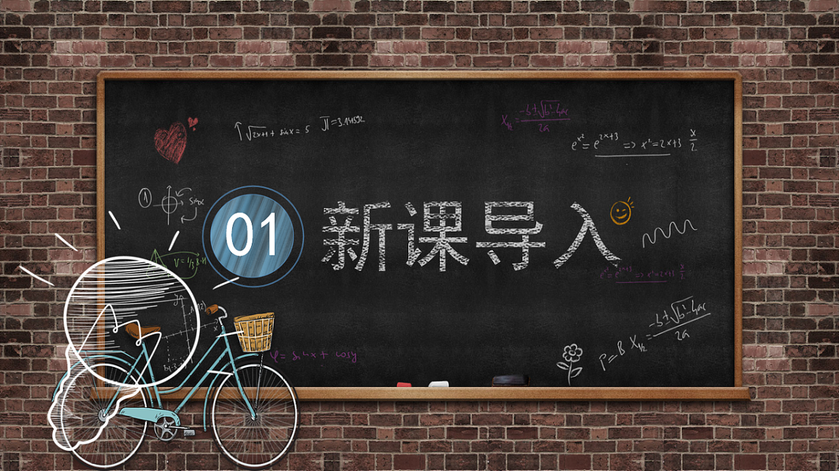 18140181第3页