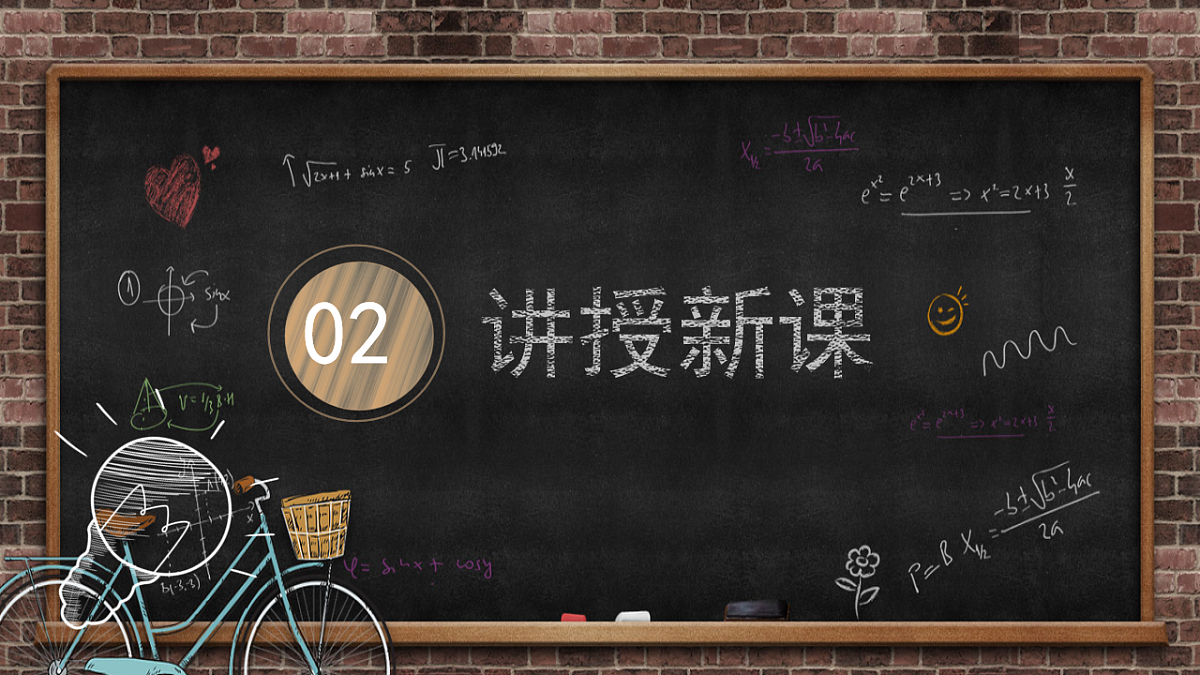 18140181第5页