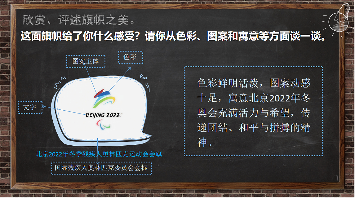 18140181第8页