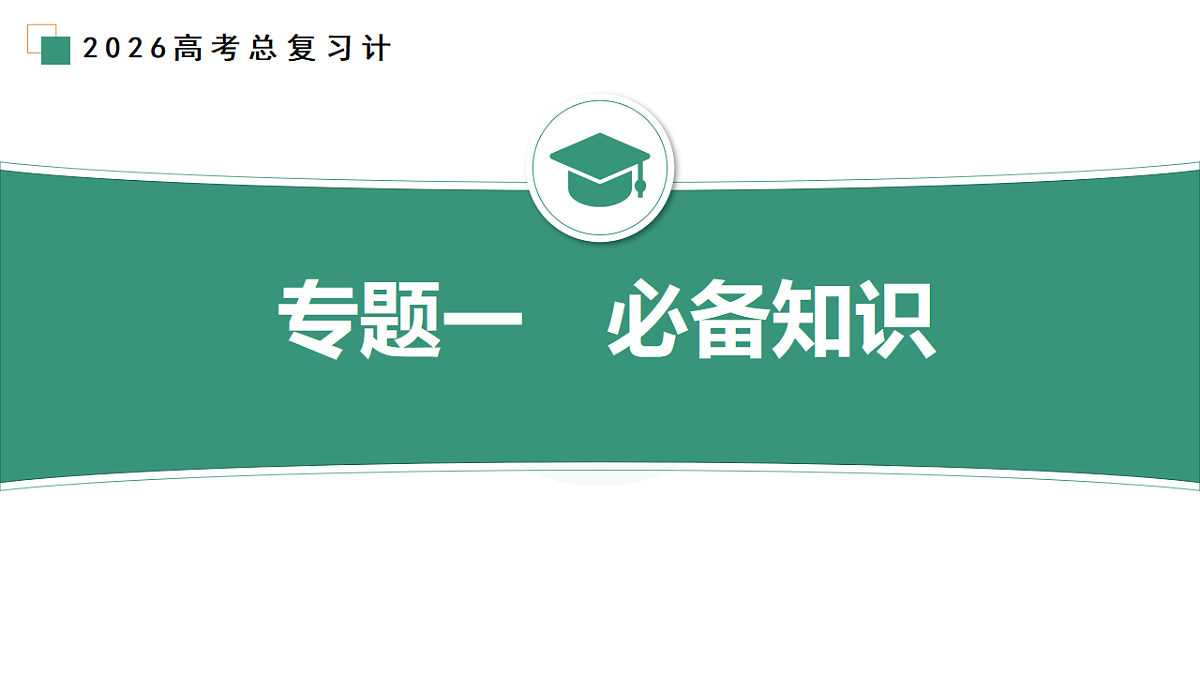 18140323第1页