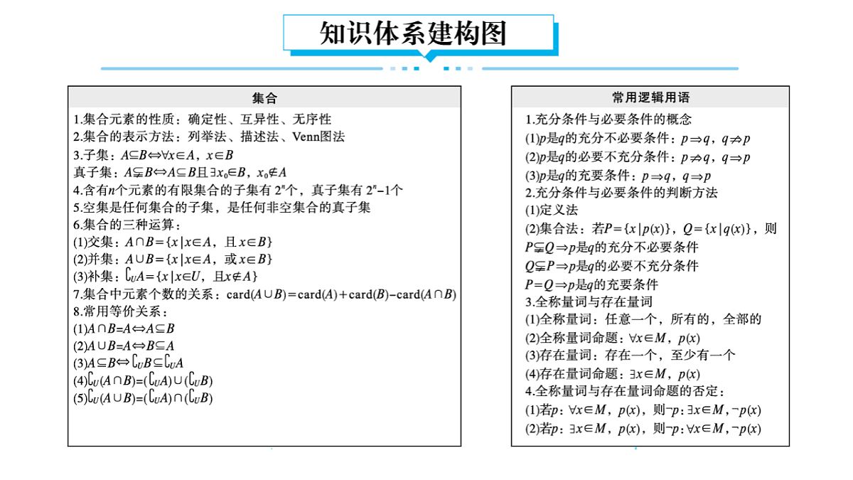 18140323第3页