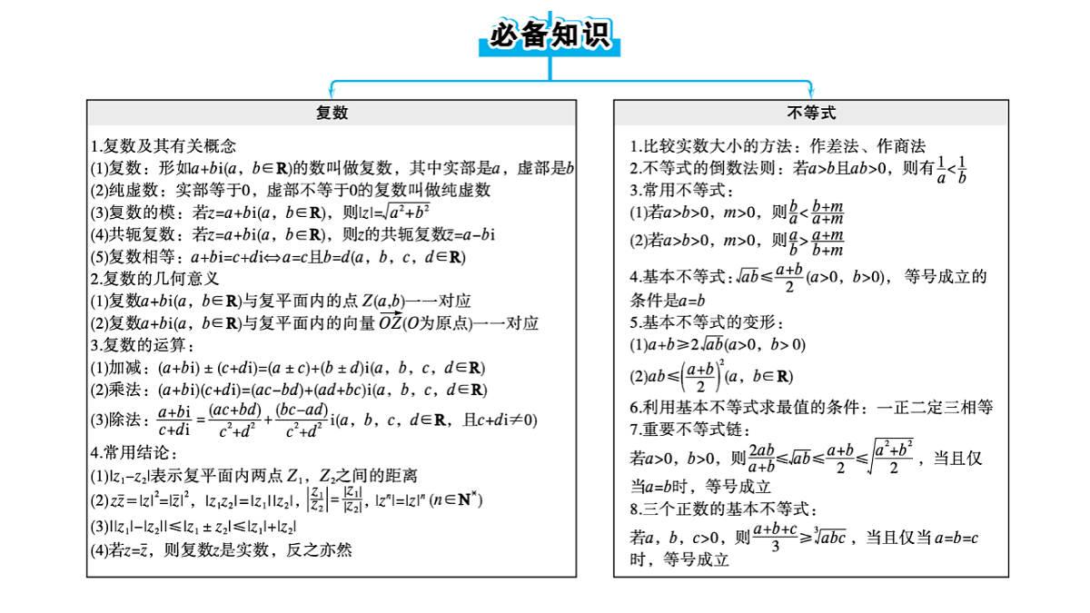18140323第4页