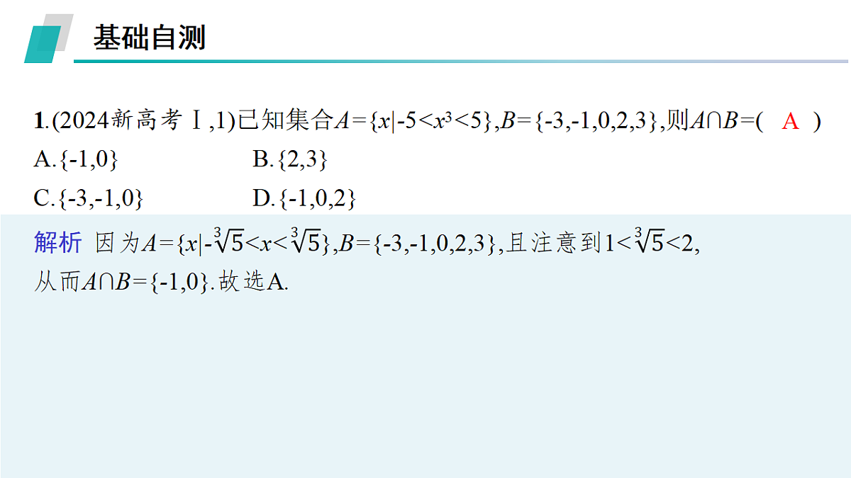 18140323第7页