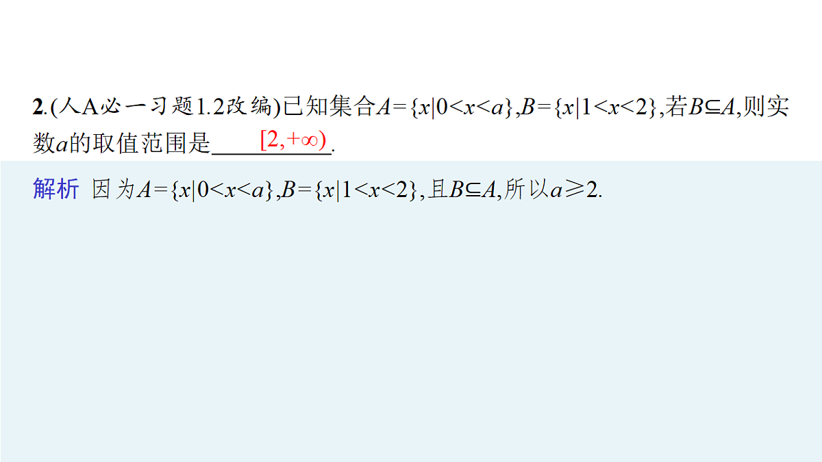 18140323第8页